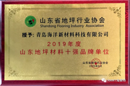 聚脲地坪厂家_青岛聚脲地坪厂家_青岛聚脲地坪生产厂家