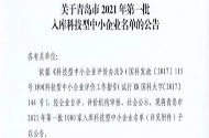 海洋新材料_海洋新材料公司_青岛海洋新材料公司