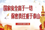 AMMT海美特_青岛AMMT海美特聚脲公司